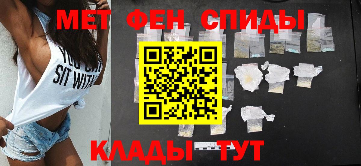 Амфетамин 97% Чехов