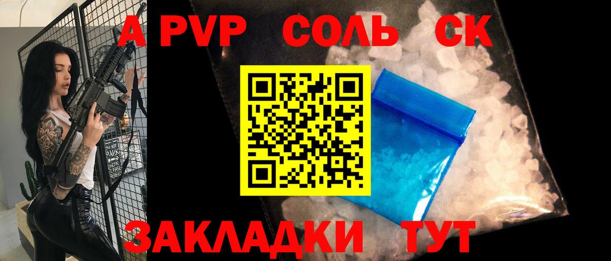 Alfa_PVP СК КРИС Чехов