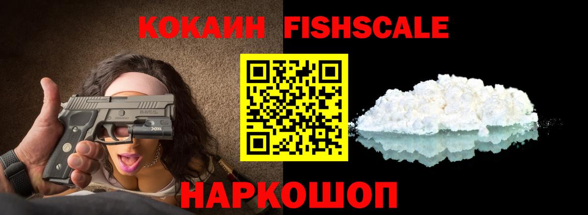 COCAIN Колумбийский  Вход с VPN  Чехов 