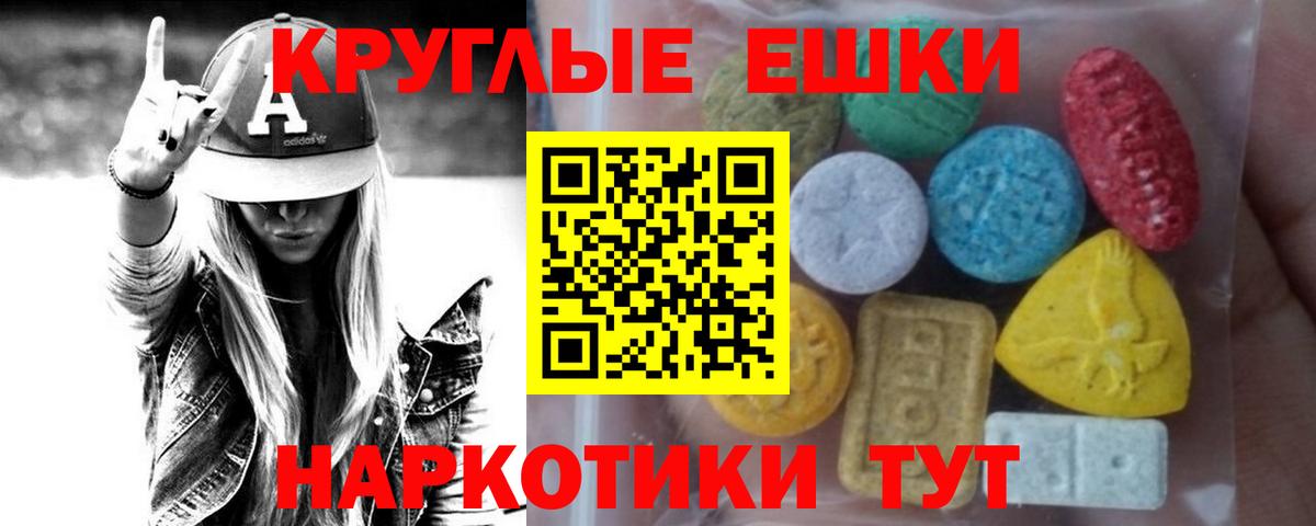 Ecstasy TESLA Чехов