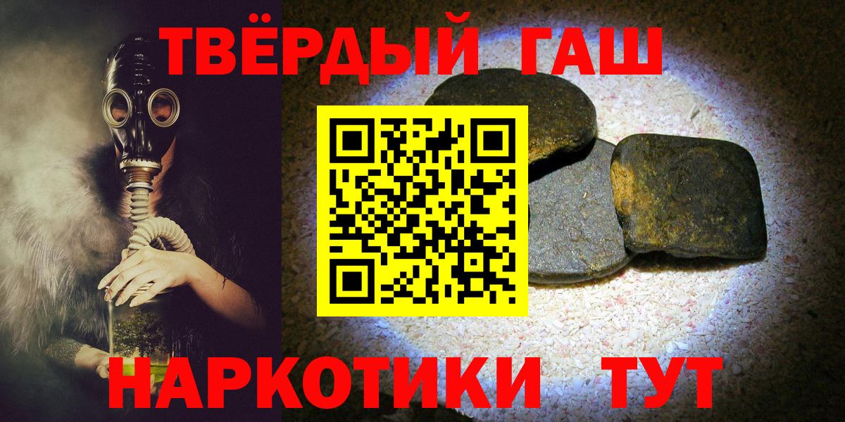 ГАШ VHQ Чехов