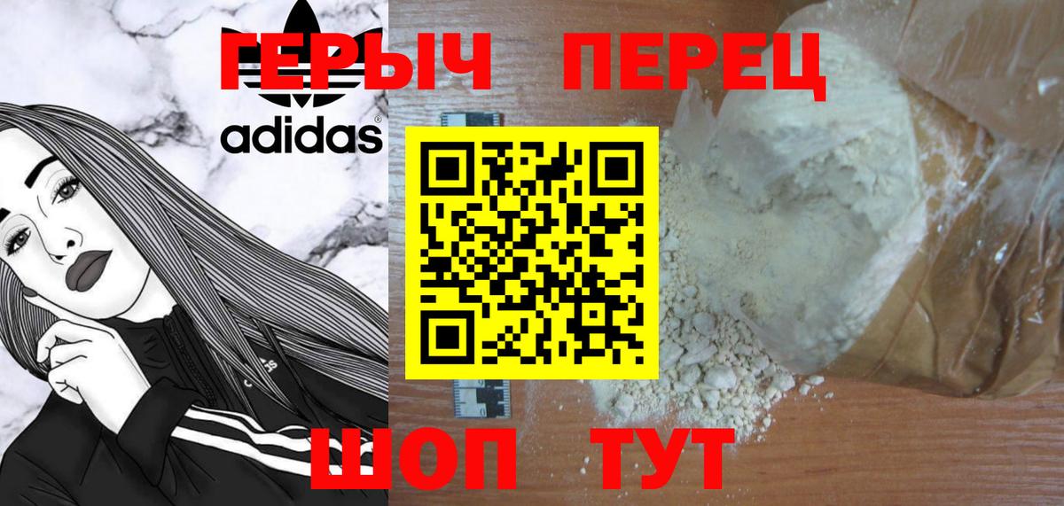 Чехов  Героин Heroin  Вход с VPN 