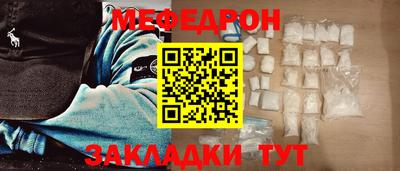 прущий лед Конаково