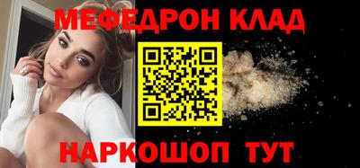 мдма Комсомольск-на-Амуре
