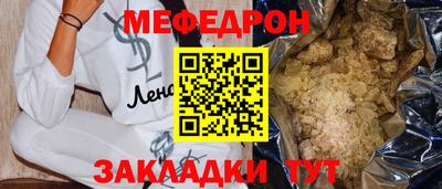 прущий лед Конаково