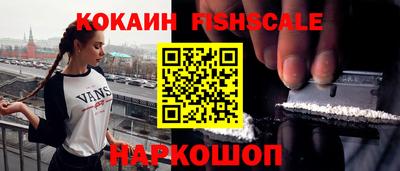 мдма Комсомольск-на-Амуре