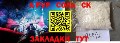 мдпв Кинель