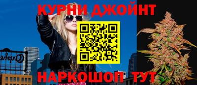 прущие грибы Коммунар