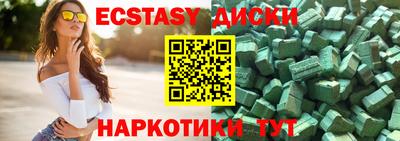 прущие грибы Коммунар
