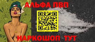 мдма Комсомольск-на-Амуре