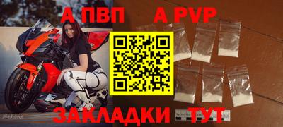 винт Кингисепп