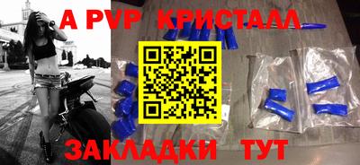мдма Комсомольск-на-Амуре