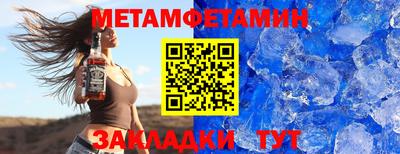 прущий лед Конаково