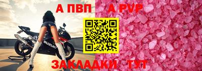 мдма Комсомольск-на-Амуре