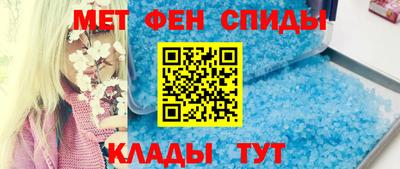мдма Комсомольск-на-Амуре