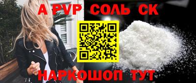 винт Кингисепп