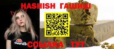 винт Кингисепп
