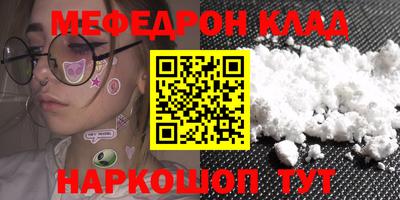 прущие грибы Коммунар