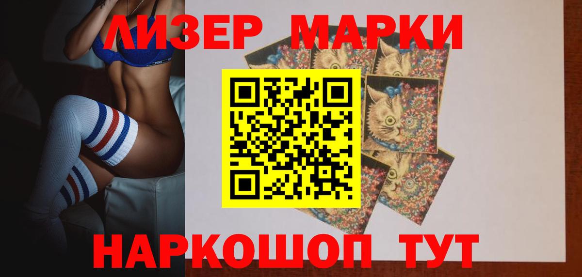 LSD-25 экстази ecstasy  ЛСД экстази  Чехов  Вход с VPN  LSD-25 экстази кислота 