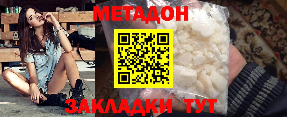 Чехов  Метадон мёд  Вход с VPN 
