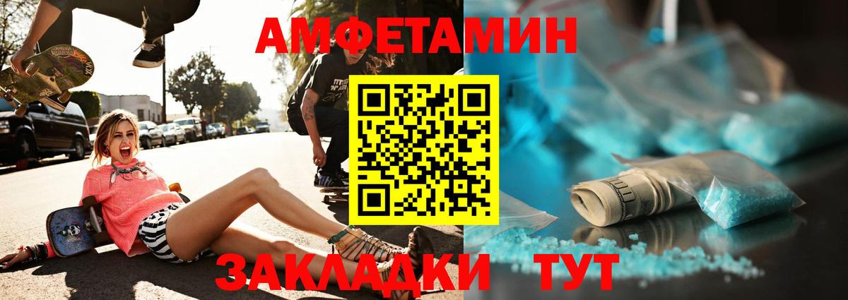 МЕТАМФЕТАМИН Methamphetamine Чехов