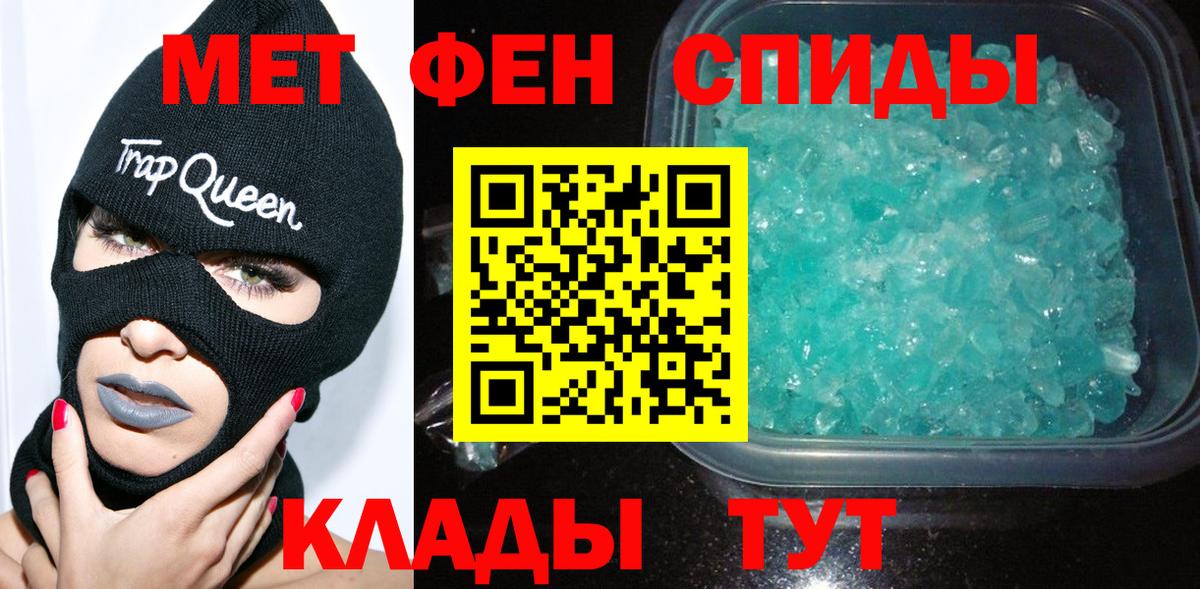 МЕТАМФЕТАМИН Methamphetamine  Вход с VPN  Чехов  МЕТАМФЕТАМИН Methamphetamine 