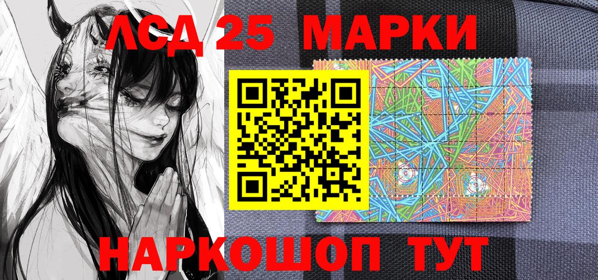 Чехов  дарнет шоп  Марки 25I-NBOMe 1,8мг  Вход с VPN  Марки 25I-NBOMe 1,8мг 