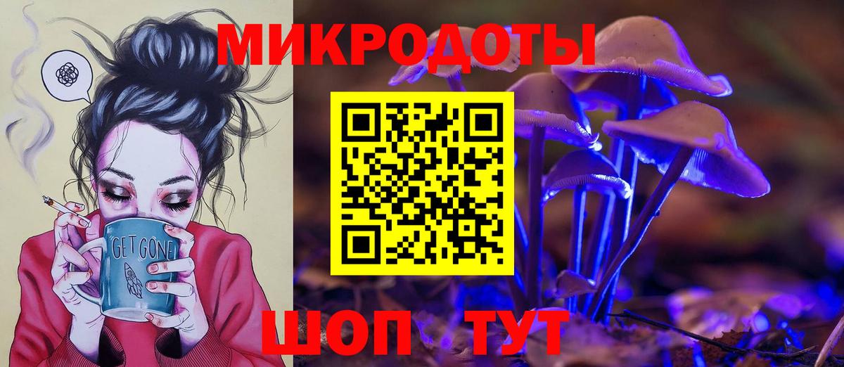 Галлюциногенные грибы мухоморы  Вход с VPN  Чехов  Псилоцибиновые грибы мухоморы 